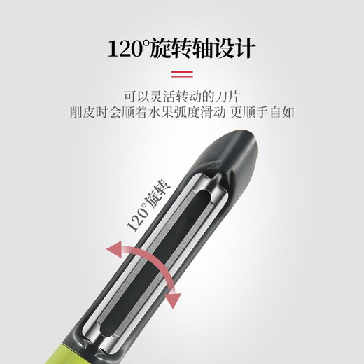 Zhang Xiaoquan Huazi série couteau à éplucher couteau à éplucher couteau à éplucher D21250100