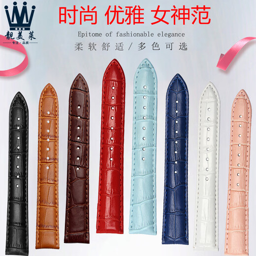 适配卡西欧女表LTP-V300/1208 LTP-1391/V007 SHE-4048牛皮真皮手表带 棕色 银色扣 14mm