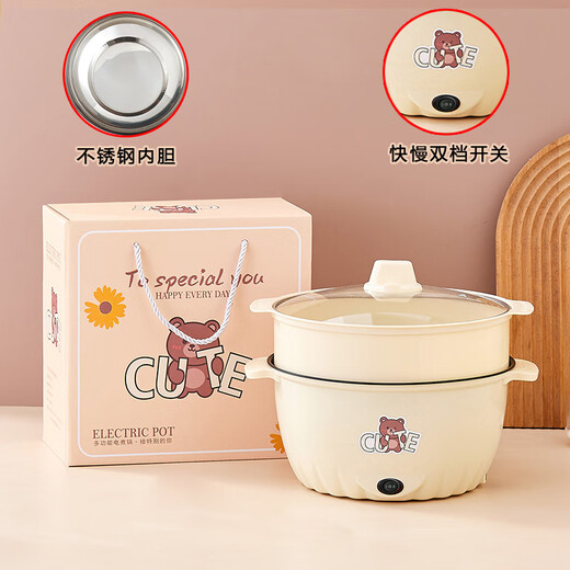 Employé de la société Qianliyuan Small Gift Gift Practical Souvenir Perfosition Event Prize Store Promotion Promotion Cadre Polding White White Electric Cooking Pot + Anside (Boîte-cadeau)