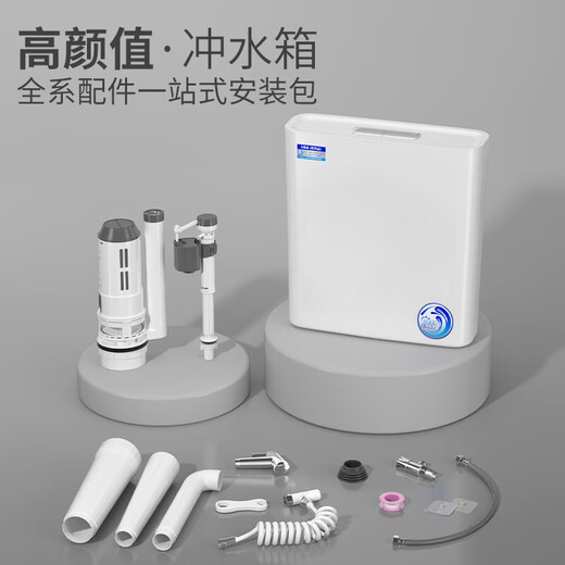 Jiumuwang toilet flush tank household bathroom squat toilet squat pit thickened toilet wall-mounted energy-saving high-impact pumping tank large-tube impact model + installation package no need to punch holes