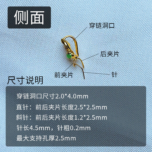 Pavilion 18K gold buckle head emerald top bead ruby butterfly buckle Buddha gourd pendant jade clip buckle accessories 18k yellow gold straight needle
