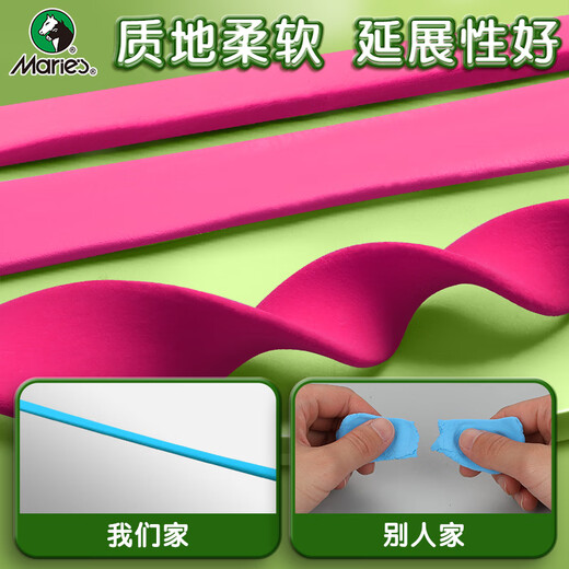 
Marie's ultra-light clay, deep powder 500g, large capacity replenishment, children's DIY toys, colored mud plasticine, handmade DIY space sand clay
