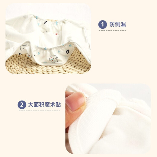 Babyprints婴儿尿布兜隔尿裤透气防水防侧漏可洗3条装 蓝色均码