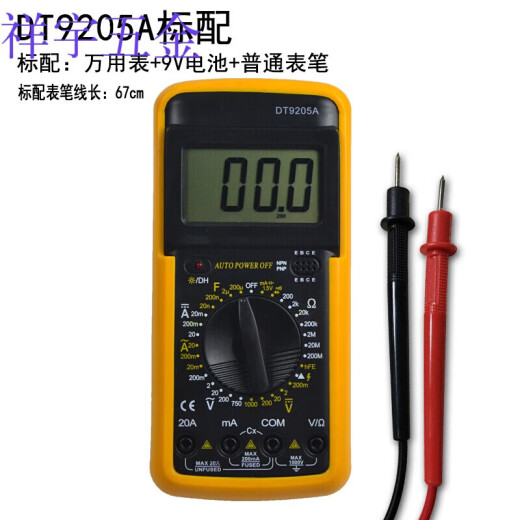 YHGFee multimètre numérique numérique multimètre numérique multimètre complet Tension d'arrêt automatique anti-brûlures et ambèvre DT9205A Standard + 20a Special Pen + Battery
