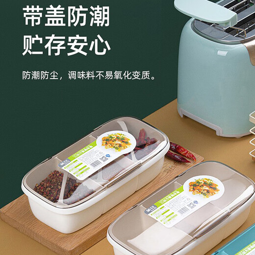 Camellia salt shaker plastic kitchen seasoning storage box seasoning bottle three-compartment flip-top with small spoon family set