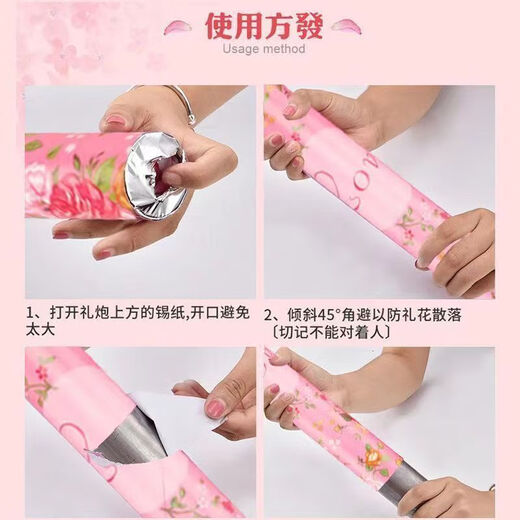 【婚礼爆款8000片】礼花结婚花瓣雨结婚礼炮喷花筒手持彩炮礼花筒 55cm【粉色玫瑰】花瓣 【1根】