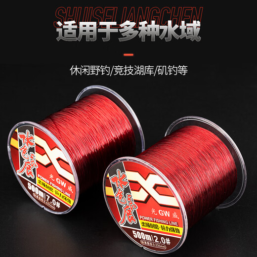 Guangwei (GW) No. 8 500 mètres couleurs d'eau liangchen ligne de pêche de pêche en mer pêche de pêche en nylon