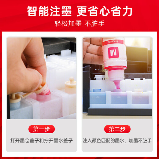 Zhenyin Farbe eignet sich für EPSON L805 L850 L1300 L1800 800 801 810 Druckertintenversorgungspatron