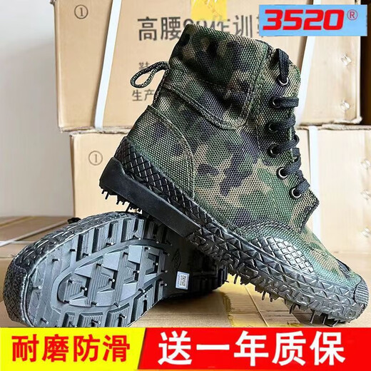 Mengbao (Mengbao) Echte 3520 Camouflage befreiende Schuhe für Männer und Frauen High-Top-Militärausbildungsschuhe für Arbeitsschutzschuhe für Baustellen Arbeitsschuhe Kee-resistente Leinwandgummi-Schuhe [3520 authentisch] Wear-Resistant High-Top-Small Flower Style 39 (245)