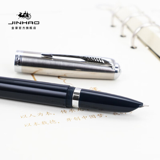 金豪（Jinhao） 86复古钢笔学生专用书法练字弯尖美工笔签字笔男女士高档商务办公定制刻字礼物礼品 孔雀蓝【笔筒装+墨囊5支】 直尖：0.5mm