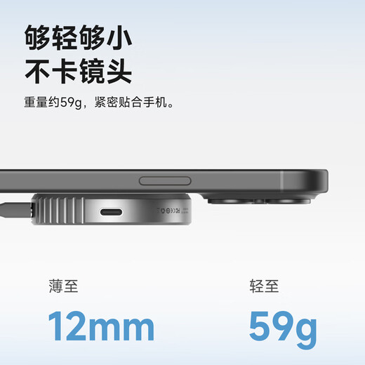 海备思磁吸硬盘盒2230移动固态M.2 NVMe外置硬盘盒SSD读取器适用iPhone17 Pro手机MacBook电脑笔记本扩容 MC100 Pro【PD口+数据口+超级电容】