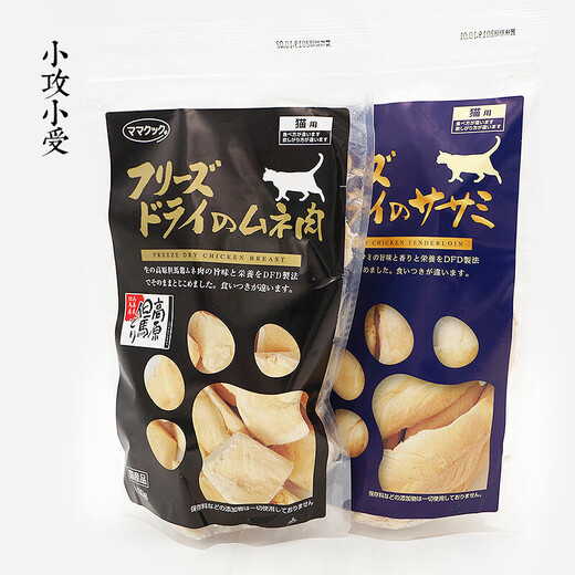 OIMG Japan Tajima Plateau Freeze-dried and Dehydrated Chicken Breast Strips Snack Pork Heart Scallops Chicken Gizzards 1 Pack Chicken Breast Blocks 150g Black