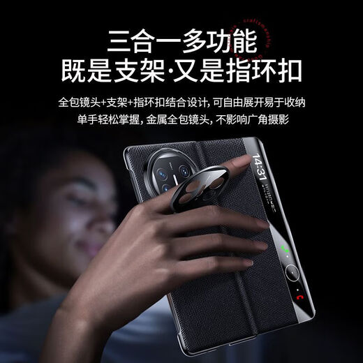 适用于华为matex5手机壳磁吸翻盖商务真皮保护套X5全包外壳薄 麒麟纹理【优雅黑】磁吸智能视窗丨头层牛皮丨无感支架 华为 Mate X5