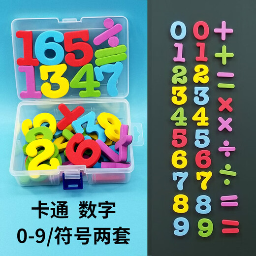 Beizu English Letters Magnetic Sticker Digital Refrigerator Sticker pour les élèves Enfants Toys Kindergarten Early Education Teaching Aid