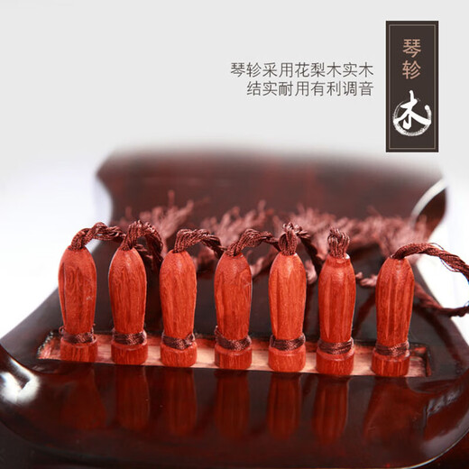 Jazz Forest Guqin-Anfänger üben den Zhongni-Stil, der den sieben Saiten von Guqin handgefertigt wird. Brown Fuxi -Stil + 6 Hauptzubehör (begrenzt auf ein Stück)