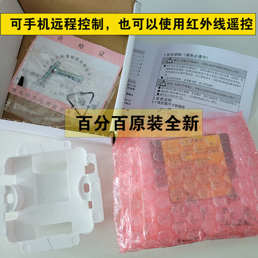 Original Gree wire controller XC71-24/HC mobile phone WIFI remote control C3 duct machine K+ control panel with WIFI with backlight new XC71-24/HCB1