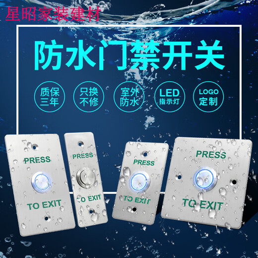 
New Rosford custom outdoor waterproof access control panel self-reset 86 type door button narrow long sling door button long strip + bottom box z3519d2w (size