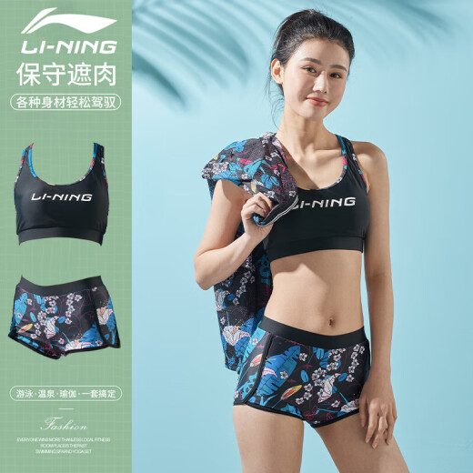 李宁（LI-NING）泳衣女分体三件套沙滩度假防晒罩衫遮肚显瘦温泉泳装727 黑蓝XL