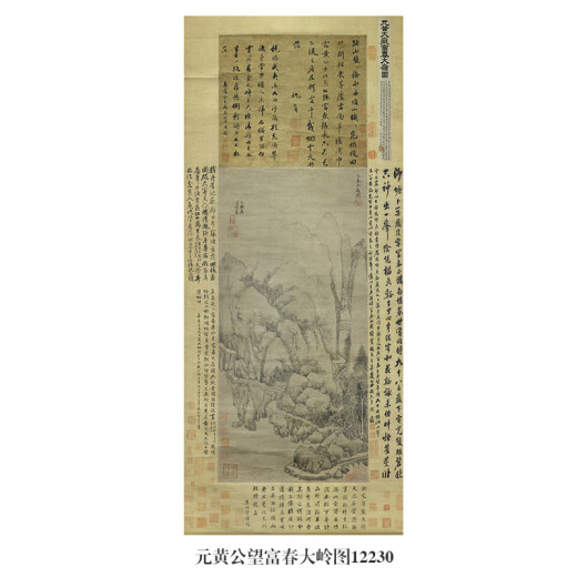 
[Directly equipped with self-operated] Ni Zan's sky forest after rain ancient landscape painting scroll literati replica antique painting hanging painting Ni Zan's sparse forest light mist picture 12116 50X118 cm spray painting heart size