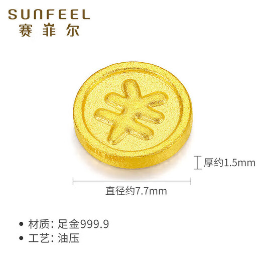 Safir gold pure gold 999.9 investment gold savings collection gold beans savings gold beans about 0.5 grams