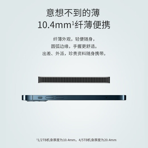 Leizi (lacie) mobile hard drive Type-C/USB3.2 new prism 4TB