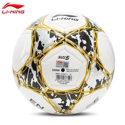 LI NING (Li-ning) Football n ° 5 Enfants adultes n ° 4 N ° 4 Matingarten Primary Student Training Competition Standard Ball pour le lycée EXAMINATION MACHINE Couse de football n ° 673-1 / 671-1