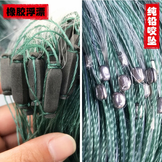 Guangtai white silk fine soft silk fish net fishing net sticky fish net three-layer sunken net wire mesh hanging net crucian carp net fishing net dipped fish net three-layer sunken net 1.5 meters high 3 fingers 50 meters long