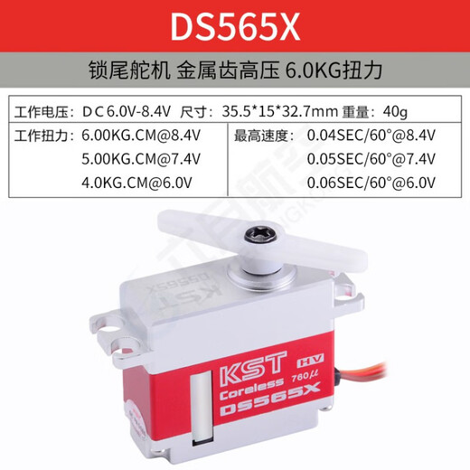 KST metal servo DS125MG DS215MG DS315MG DS525MG DS589MG BL DS565X kst metal servo