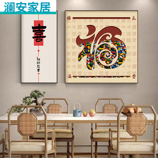 CLCEY Fu word new Chinese restaurant decoration painting dining table background wall two-part hanging painting simple modern gourd mural y7169y7170 50909090 crystal porcelain aluminum alloy black frame