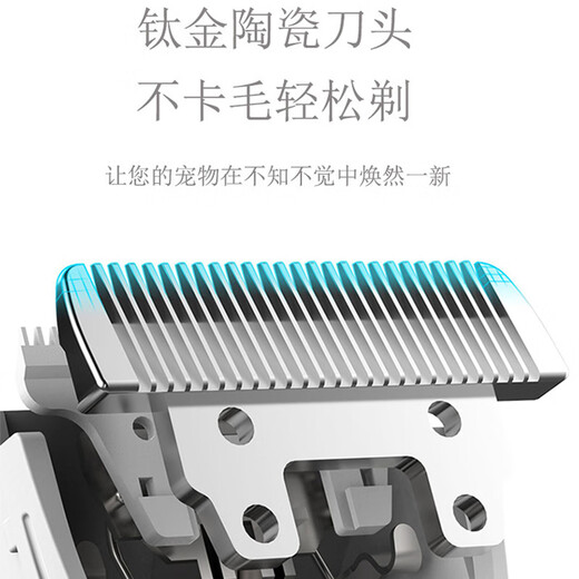 Wowmi Alaskan shaver for large dogs, electric clipper for dogs, pet store special dog long hair clipper razor, pet dog shaver