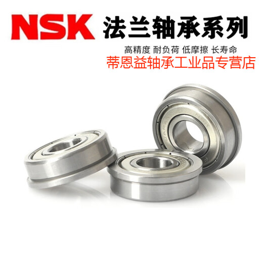 Roj de miniatura ENSK original con barrera de brida NSK F686 (6*13*3.5)