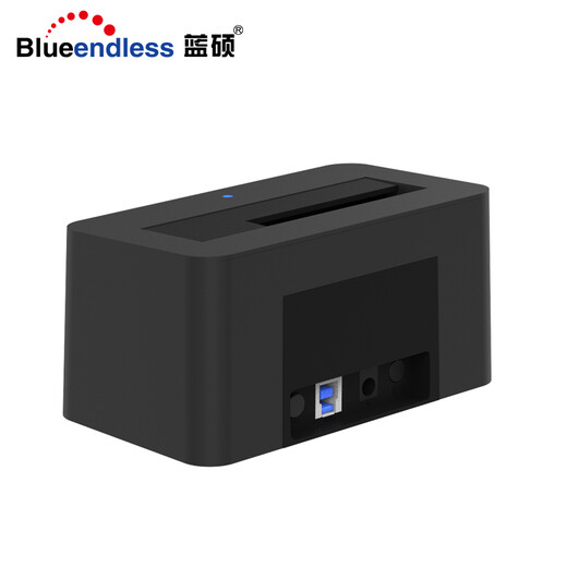 BLUEENDLESS HD09 2.5/3.5-inch hard drive box mobile hard drive base