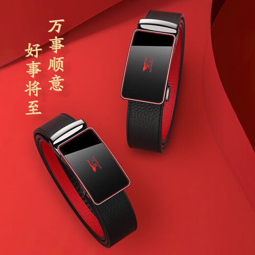 Septwolves belt men's first-layer cowhide New Year black outside and red inside for the year of birth for boyfriend and father's birthday gift for the Year of the Horse Qiji red