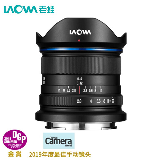 LAOWA 9mm F2.8 ultra wide-angle half-frame lens black Canon RF mount