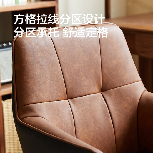 Gujia Home Antique Retro Computer Chair Home Study Chair Bedroom Desk Chair Lift Study Chair Office Chair Four Star Legs Mo Nai_Computer Chair PU Leather
