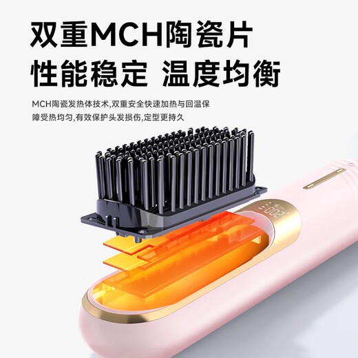 PLUZZ French Gold Award Wireless Hair Straightening Comb Negative Ion Does Not Damage Hair Portable Hair Care Splint Portable Hair Straightener Mini High-Skull Fluffy Artifact Styling Comb Gift for Girlfriend Hot Recommendation 100 Million Level Negative Ions + Super Long Battery Life + Anti-scalding Technology - Sakura Pink French Design Gold Award Champion Brand Easy to comb + does not damage hair