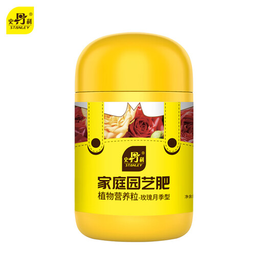 Stanley rose flower fertilizer rose special fertilizer household special potted plant universal organic compound fertilizer 500g