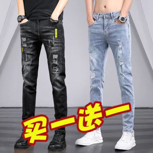 娇曼莲夏冬季加绒弹力款修身牛仔裤男小脚韩版潮流牛仔裤春夏休闲长裤子 6636黑色款 常规 28  2尺1