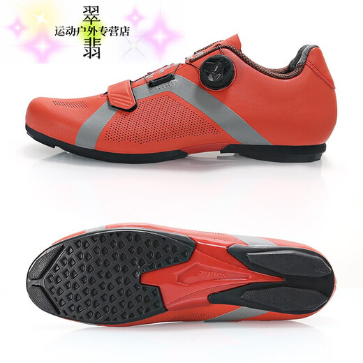 Santic Road Bike Unlocked Cycling Shoes Men's and Women's Mountain Bike Unlocked Boost Shoes Cycling Flat Shoes Knob Buckle-Apollo 2.0 Red 39