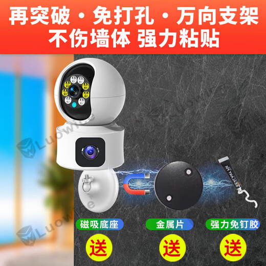 Radivision Monitor für Haushalt 360 -Grad Keine blinden Flecken mit Nachtsicht Panoramic Wireless Smart Camera Indoor Automatische Rotation HD WiFi Home Mobiltelefon Remote -Dialog -Dialog -Tracking [Empfohlen - WiFi -Version] Dual Camera 8 Millionen + 64 g Full Color Day and Night + Voice Intercom + Tracking Rotation Rotation