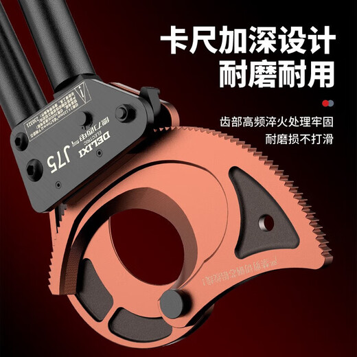 DELIXI ELECTRIC Cable Scissors Ratchet Scissors Gear Type Bolt Cutters Electrical Wire Steel Strand Cutting Wire Cutting Cable J40 J52 Industrial Grade Ratchet Cable Scissors
