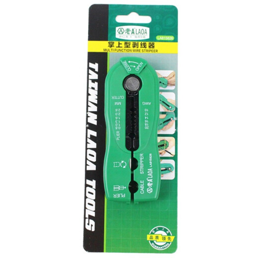 E.F.VSLON old A wire stripper cable peeler palm type multi-functional hole wire stripper 0.8-2.6mmLA815 15826