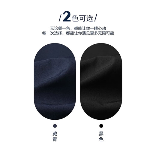 MONTAGUT Spring and Autumn Men's Jacket Hooded Removable Casual Work Jacket Sturdy Anti-Wrinkle Windproof Navy XL