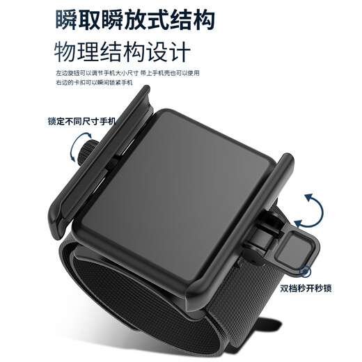 Raf core Internet celebrity instant disassembly driving wrist mobile phone holder live broadcast mobile phone bag cycling takeout sports special holder instant disassembly rotating arm long strap 6CMX38CM