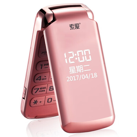 索爱Z8电信翻盖老人手机男女老年手机 玫瑰金
