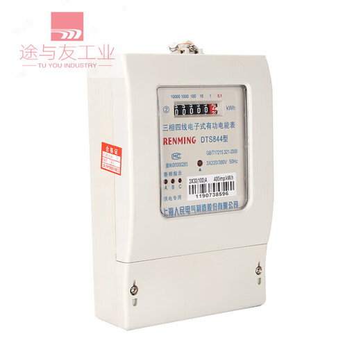 上海人民DTS844型三相四线电子式电能表380V家用电表电度表出租房 30-100A
