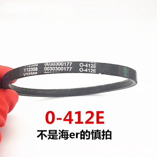 Oberton geeignet für Haier Waschmaschinengürtel O-408/412/513/525E V-693 A-742E Dreiecksgürtel V-693E