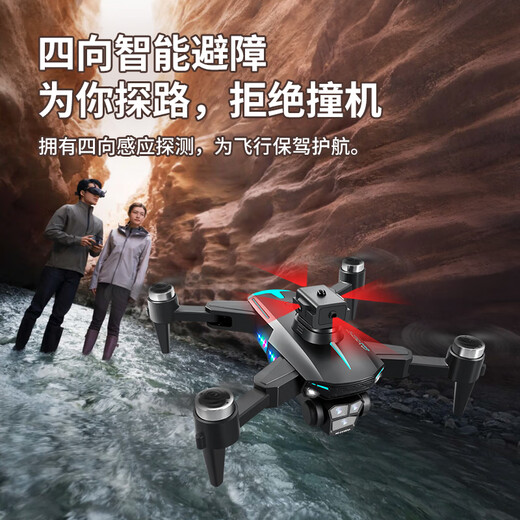 Dwi带屏幕无人机航拍儿童遥控飞机男孩6-12岁小学生入门无刷耐摔礼物 【液晶图传屏版】无刷抗风+避障 双电【易损配件+遥控电池】