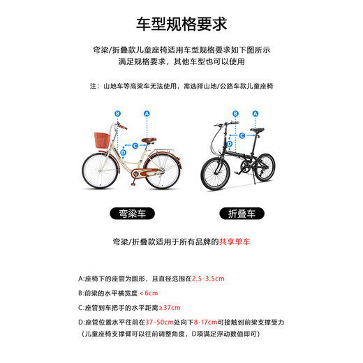 
UrRider is suitable for large-scale P8D8 small cloth folding bicycle child seat front portable baby public bicycle seat Vitality orange [including seat belt + storage bag]