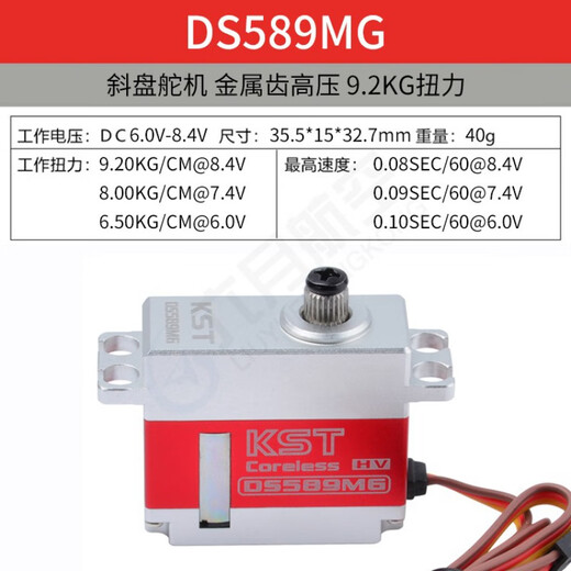 KST metal servo DS125MG DS215MG DS315MG DS525MG DS589MG BL DS565X kst metal servo